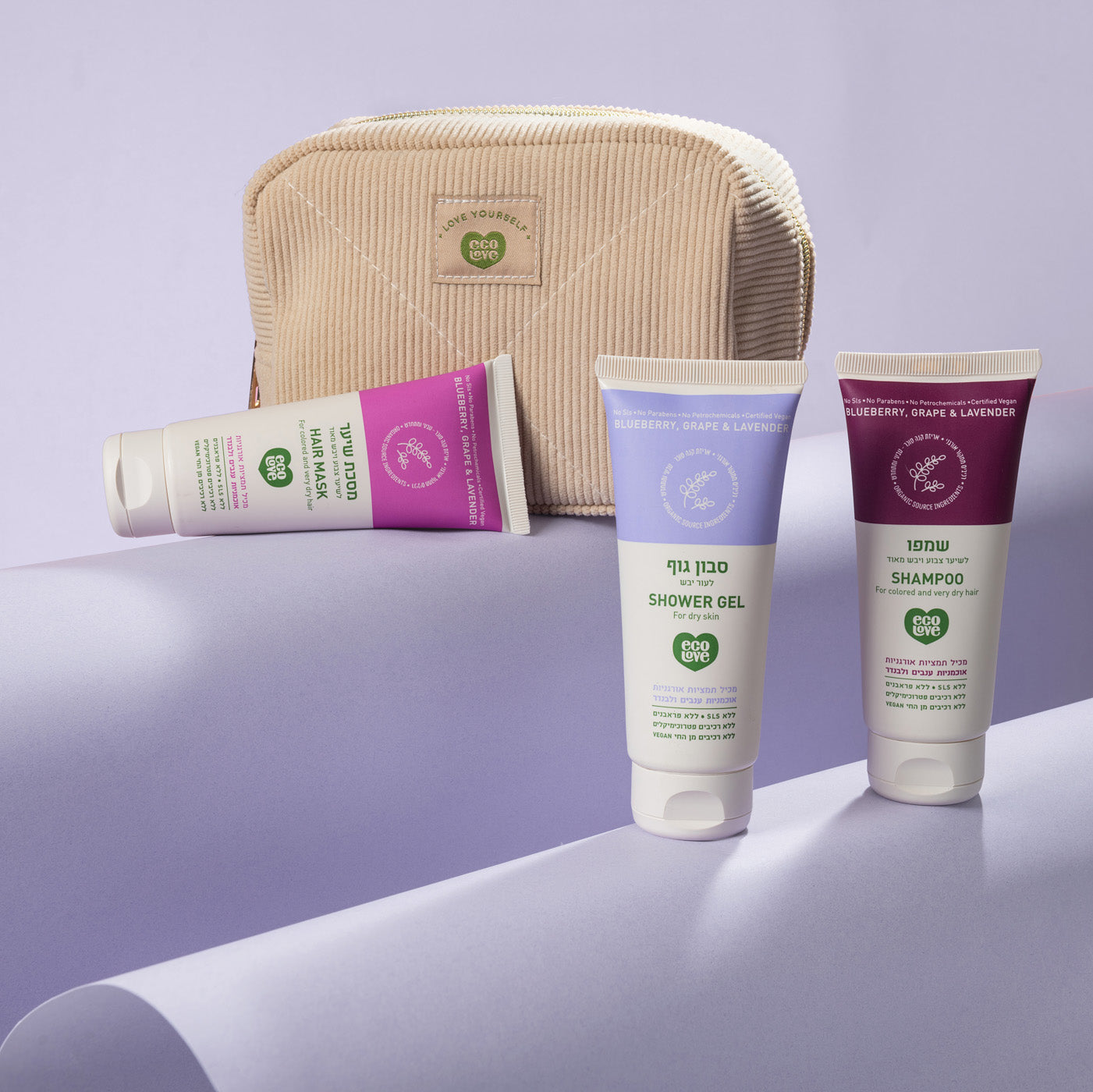 ecoTravel kit - הקולקצייה הסגולה