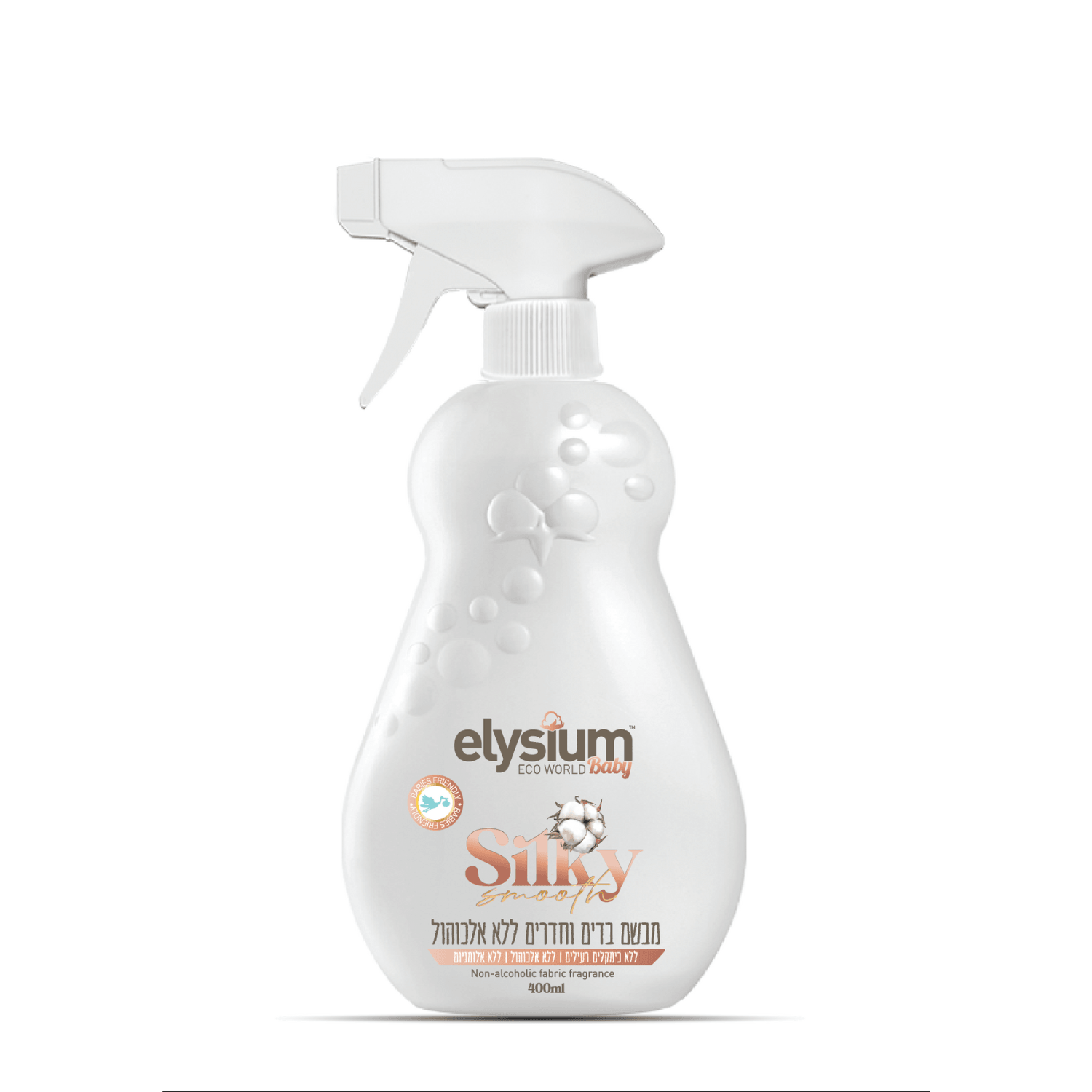 Silky Smooth - מבשם בדים וחדרי ילדים elysium
